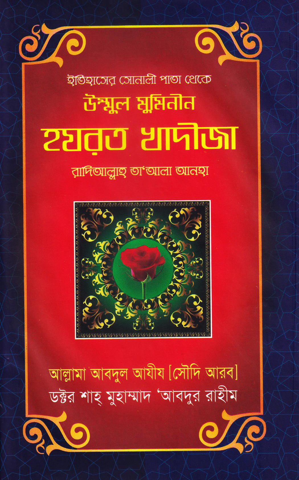 durbar_shop Books